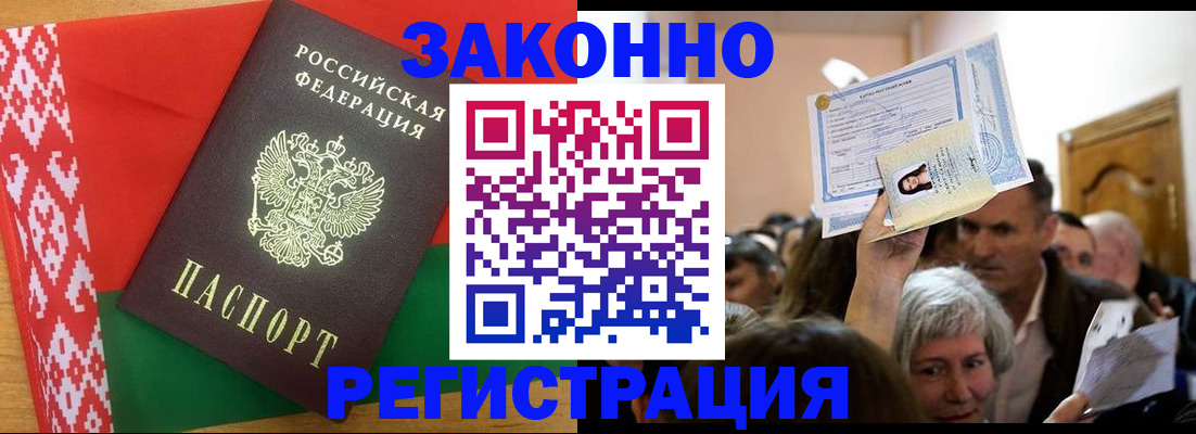 временная регистрация для школы в Киржаче