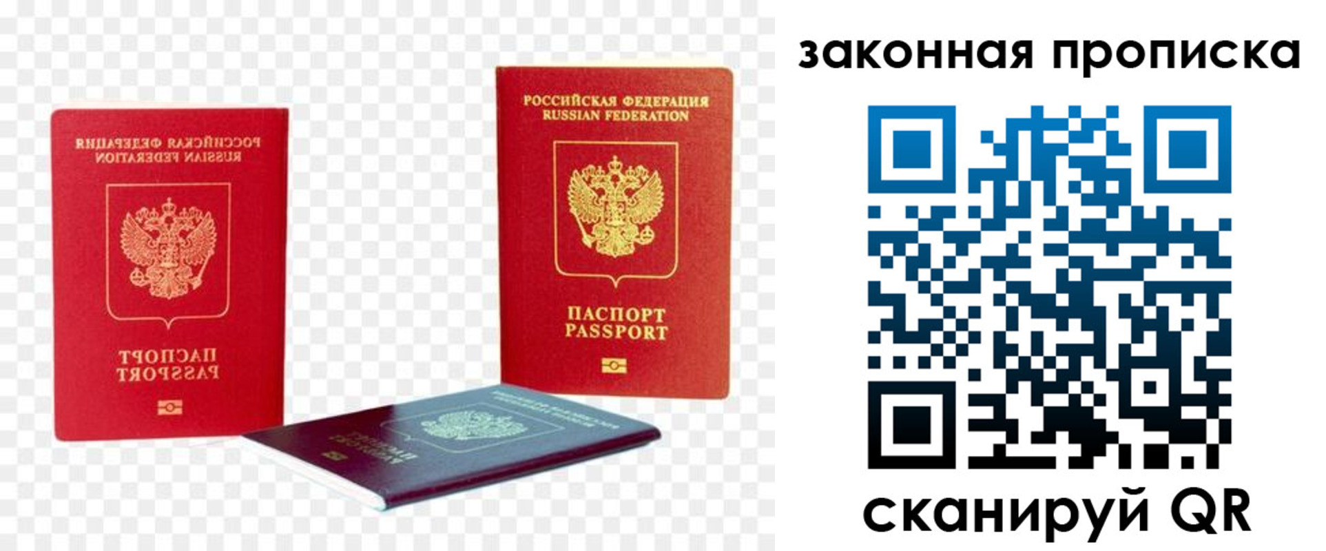 миграционный учет в Киржаче