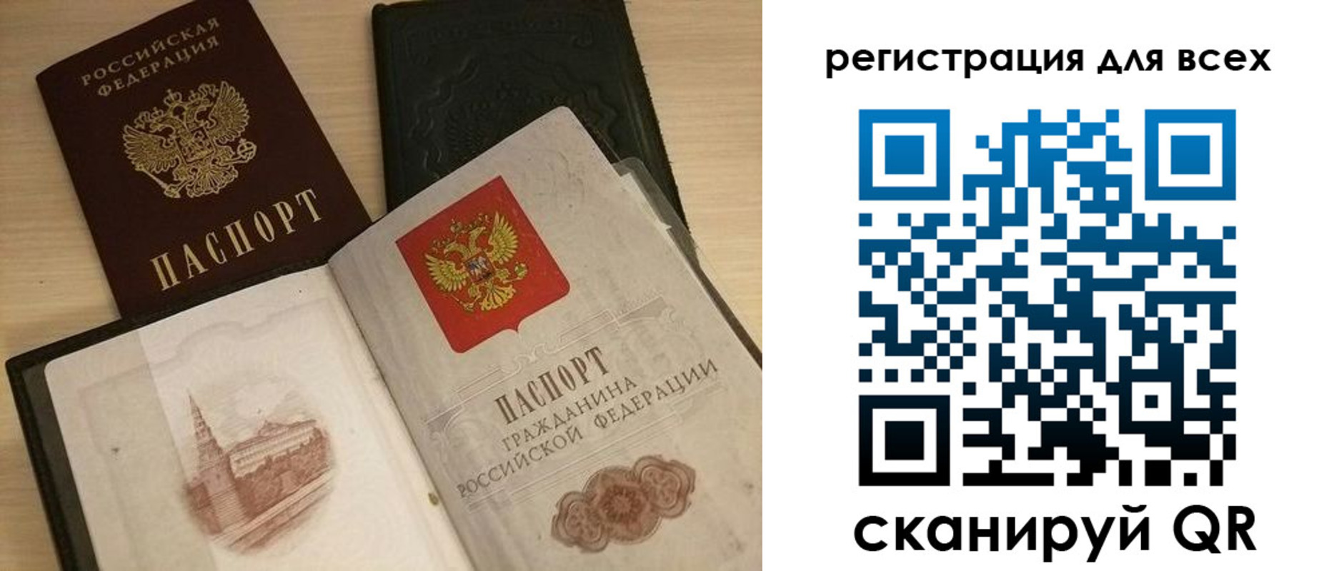 прописка регистрация в Киржаче
