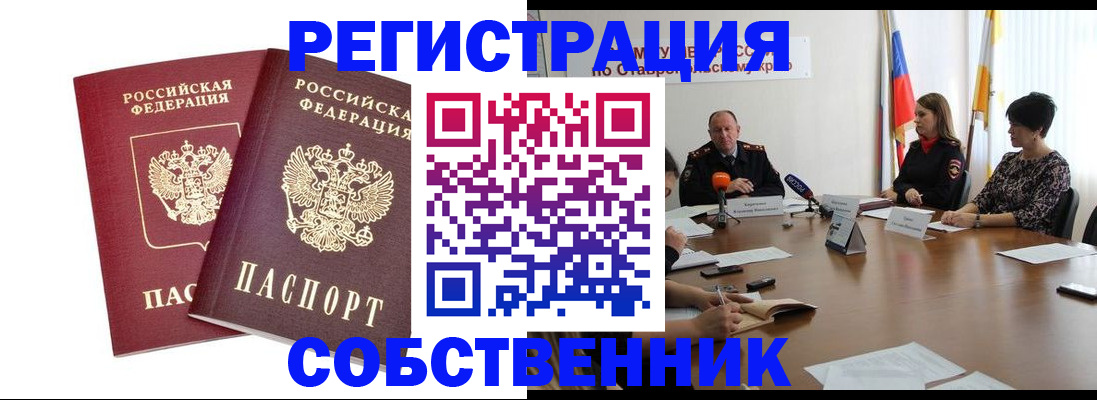 регистрация для школы в Киржаче