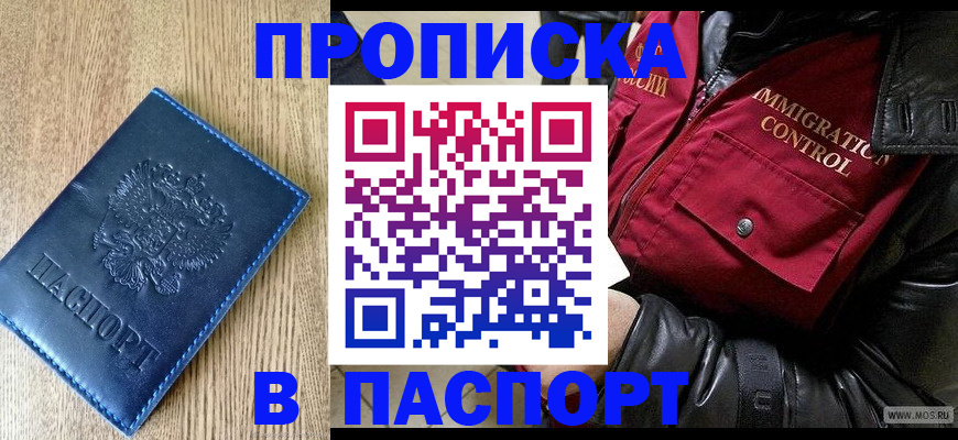 временная регистрация собственник в Киржаче