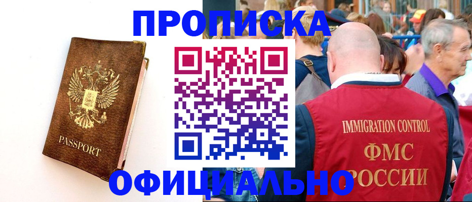 временная регистрация госуслуги в Киржаче