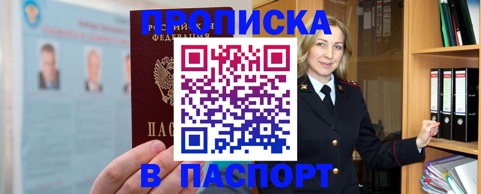 регистрация для дет. сада в Киржаче