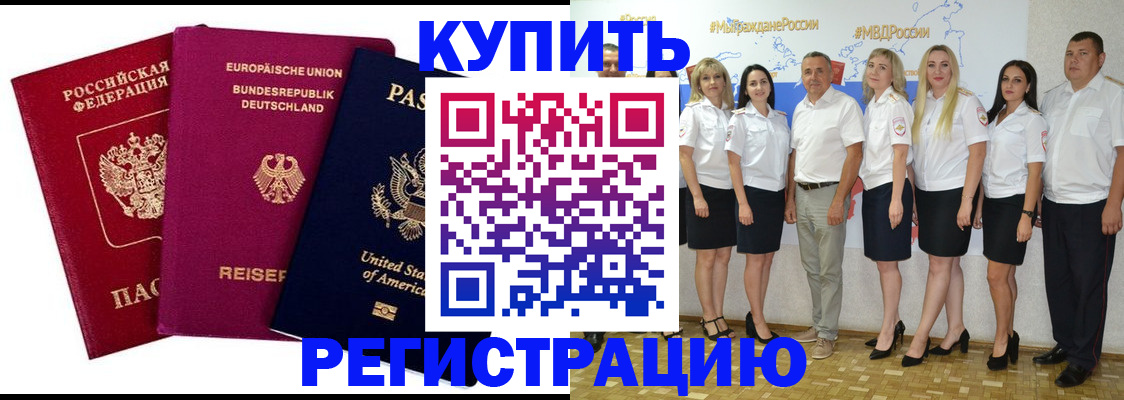 прописка в квартире в Киржаче
