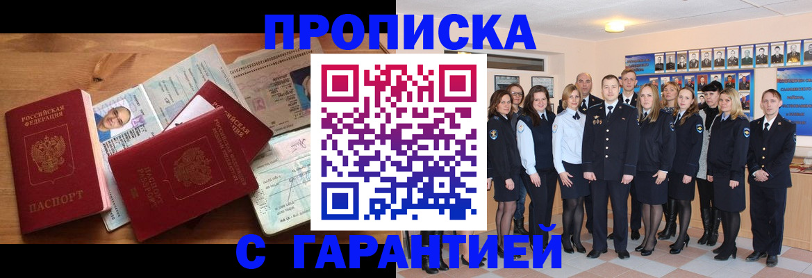 пропишу в квартире в Киржаче